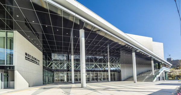 東京たま未来メッセの写真